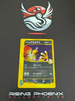 Rising Phoenix Pokemon - Morty's Murkrow 025/141 Pokemon Card VS Jap Exc #0183 - Image 1