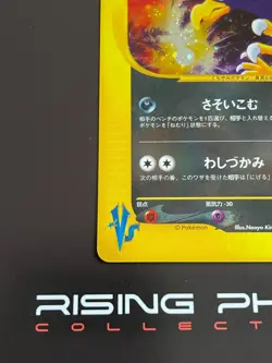 Rising Phoenix Pokemon - Morty's Murkrow 025/141 Pokemon Card VS Jap Exc #0183 - Image 4