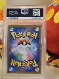 PSA 8 Armored Mewtwo 365/sm-p Strikes Back Evolution Sm Promo Pokemon Japanese - Image 2
