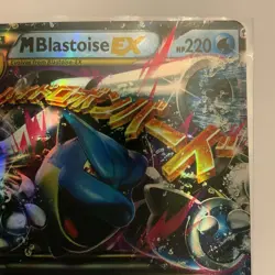 Pokemon TCG M Blastoise EX 30/146 XY Base LP - Filler/Replica I think - Image 3