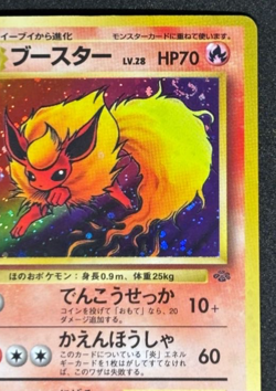 Flareon No.136 Holo Pokemon Jungle 1997 Old Back. eevee Evolution Set - Image 4
