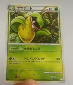 VICTREEBEL 003/080 L3 CLASH AT THE SUMMIT POKEMON JAPANESE Reverse HOLO NM - Image 1
