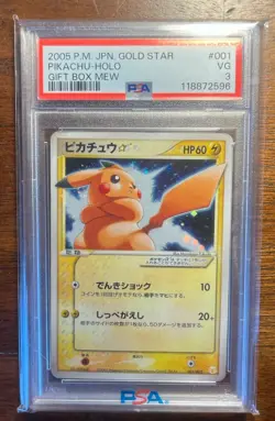 2005 Pokemon Japanese Gift Box Mew Gold Star #001, Pikachu. PSA 3!!! - Image 1
