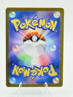 Turtonator AR 105/102 sv7 Stellar Miracle Pokemon Japanese - Image 2