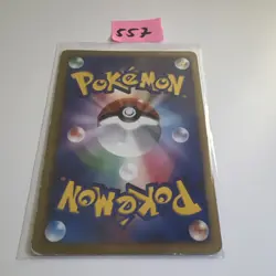 Dialga Pokemon Karte Promo 2007 Japan Japanese Nintendo TCG RARE 042/DP-P - Image 2