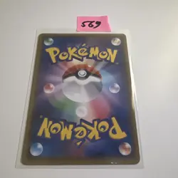 Tynamo 112/XY-P Promo Gym Pokemon Japanese NM - Image 2