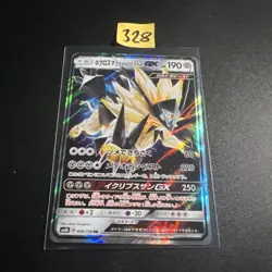 Pokemon Dusk Mahne Necrozma GX sm8b 086/150 NM Japanese - Image 1