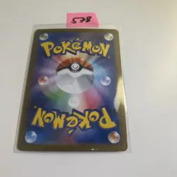 Pokemon Team Rocket's Murkrow AR 106/098 SV10 Glory of Team Rocket - Image 2