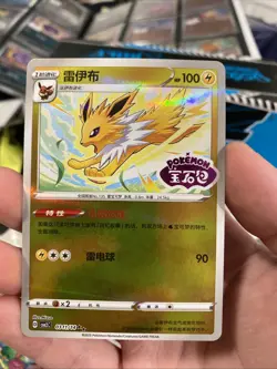 Jolteon 0311 /14 Pokemon TCG Gem Pack Vol. 2 Stamped Reverse Holo NM Chinese - Image 1