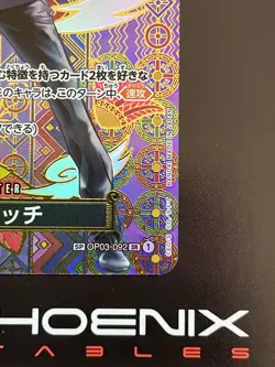 Rising Phoenix One Piece - Rob Lucci OP03-092 Awakening of the New Era Jap #0005 - Image 5