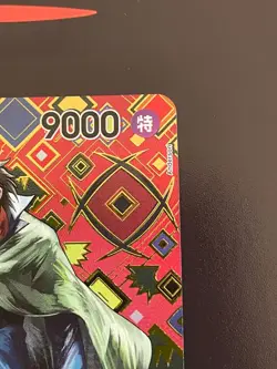 Rising Phoenix One Piece Monkey.D.Dragon OP07-015 Emperors New World Jap #0022 - Image 3