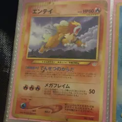 Pokemon Entei TCG Card Neo Premium File 3 Regular Japanese No. 244 - Image 1