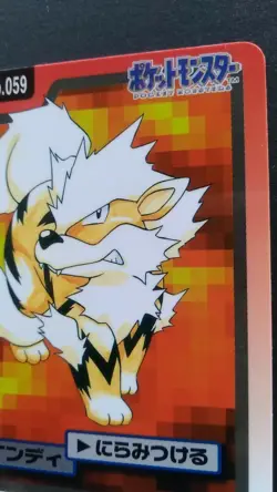 Arcanine Pokemon Card Japanese Nintendo Game Rare No.059 BANDAI Carddass 1997 - Image 5