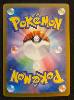 Murkrow S 288/190 sv4a - Shiny Treasure Ex - Pokemon Card Japanese TCG - Holo NM - Image 2
