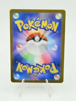 Noctowl AR 114/102 sv7 Stellar Miracle Pokemon Card Japanese Scarlet Violet - Image 2