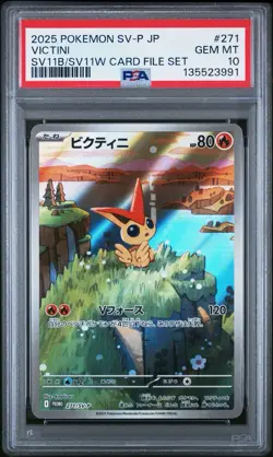 2025 POKEMON JPN SV-P PROMO BLACK BOLT/WHITE FLARE CARD FILE SET VICTINI PSA 10 - Image 1