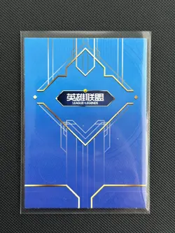 League of Legends Trading Card Perfect 2022 Arcane Caitlyn SSR - Image 2