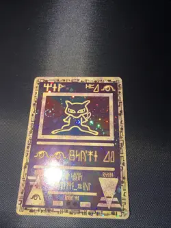 Pokemon TCG Ancient Mew Promo Holo Rare Card 1999/2000 Swirl - Image 3