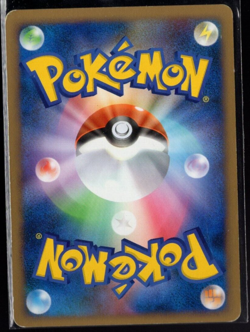 Swampert 029/100 Holographic Rare Beat of the Frontier Japanese Pokemon TCG LP - Image 2