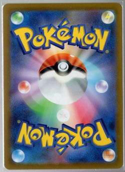 Toedscruel Full Art 068/066 AR sv4M Future Flash Japanese Pokemon TCG Near Mint - Image 2