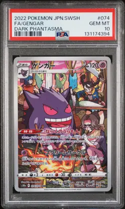 2022 POKEMON JPN SWORD & SHIELD DARK PHANTASMA #074 FULL ART/GENGAR PSA 10 - Image 1