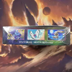 Pokemon Sealed Japanese Fusion Arts Booster Box SHIPS FROM USA - Image 2