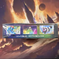 Pokemon Sealed Japanese Fusion Arts Booster Box SHIPS FROM USA - Image 4