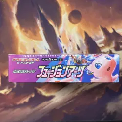 Pokemon Sealed Japanese Fusion Arts Booster Box SHIPS FROM USA - Image 5