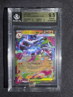 BGS 9.5 2025 POKEMON CHARIZARD X EX RR MEGA INFERNO X JAPANESE TCG d346 - Image 1