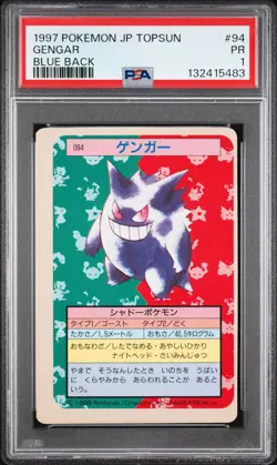 GENGAR Topsun Blue Back #94 PSA 1 Vintage Pokemon [Nostalgium] - Image 1
