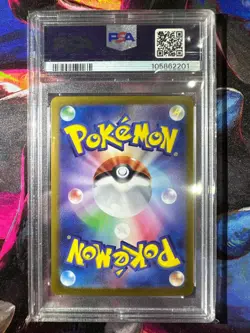 Leafeon EX SAR Japanese Terastal Festival 200/187 PSA 10 Gem Mint Pokemon TCG - Image 2