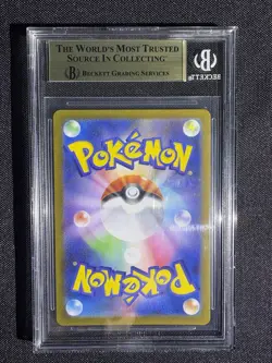 BGS 9.5 - 2025 Pokemon MEGA Expansion Pack Mega Brave Japanese, Ivysaur AR - Image 2