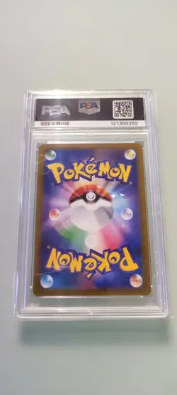 Pokemon Palkia Vstar Ultra Rare 259/172 UR VSTAR Universe PSA 9 s12a - Image 2