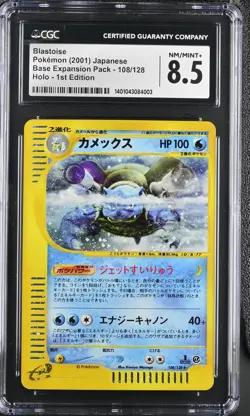 2001 Pokemon Base Expansion Pack Blastoise #108/128 Japanese CGC 8.5 - Image 1