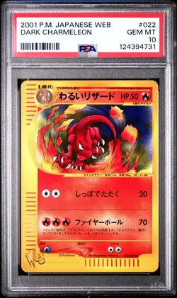 2001 POKEMON JPN WEB #022 DARK CHARMELEON PSA 10 - Image 1