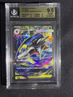 Japanese Pokemon Mega Sharpedo Ex 113 Pokemon Japanese M2-Inferno X BGS 9.5 - Image 1