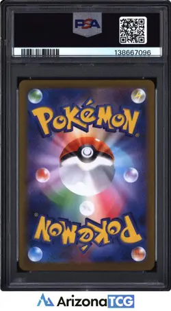 Pokemon 2025 Seismitoad 109/086 Art Rare SV11B Japanese GEM MINT PSA 10 - Image 2