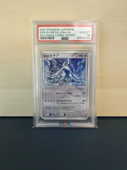 2007 POKEMON JAPANESE 10TH MOVIE COMMEMORATION EXPLOSIVE BIRTH LUGIA-HOLO PSA 10 - Image 1