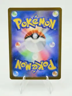 2024 Pokemon Japanese Stellar Miracle Lapras EX SR Foil #117/102 - Image 2