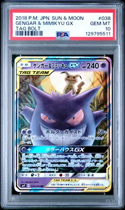 2018 POKEMON JPN SUN & MOON TAG BOLT #038 GENGAR & MIMIKYU GX PSA 10 - Image 1