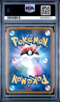 2018 POKEMON JPN SUN & MOON TAG BOLT #038 GENGAR & MIMIKYU GX PSA 10 - Image 2