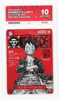 ACE 10 ONE PIECE Red Magazine Promo Monkey D Luffy ST21-014 Japanese Black Label - Image 4