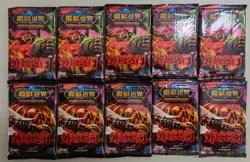 World of Warcraft T-Chinese Fires of Outland 10 Sealed Booster Packs Tiger LootU - Image 1