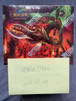 World of Warcraft TCG FIRES OF OUTLAND Sealed Booster “BOX” US/EU SPECTRAL TIGER - Image 1