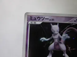 Mewtwo Holo DPBP#181 DP4 Moonlit Pursuit - Japanese Pokemon Card - 2007/Used - Image 3