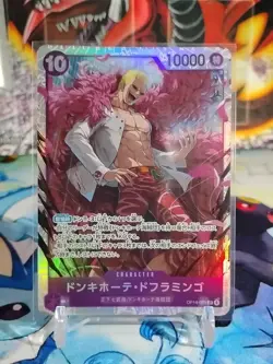 Donquixote Doflamingo OP14-069 SR The Azure Sea's Seven ONE PIECE Card Japanese - Image 1