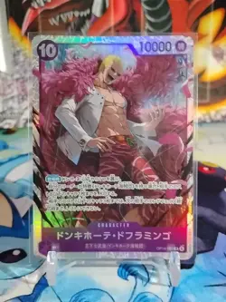 Donquixote Doflamingo OP14-069 SR The Azure Sea's Seven ONE PIECE Card Japanese - Image 2