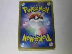 Trainer Stadium Battle City 107/BW-P PROMO 2011 Pokemon TCG Japanese card/ Used - Image 2