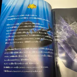 POKEMON Y2K JAPANESE LUGIA MOVIE PROGRAM NO ANCIENT MEW CARD RARE EX Condition - Image 3