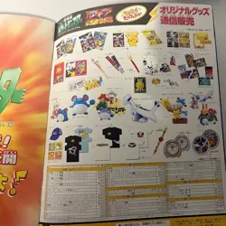 POKEMON Y2K JAPANESE LUGIA MOVIE PROGRAM NO ANCIENT MEW CARD RARE EX Condition - Image 5